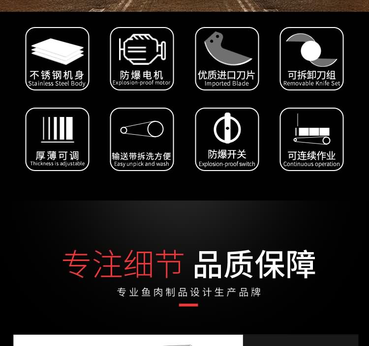 艾博馳QPJ-S120型熟肉切片機(jī)3