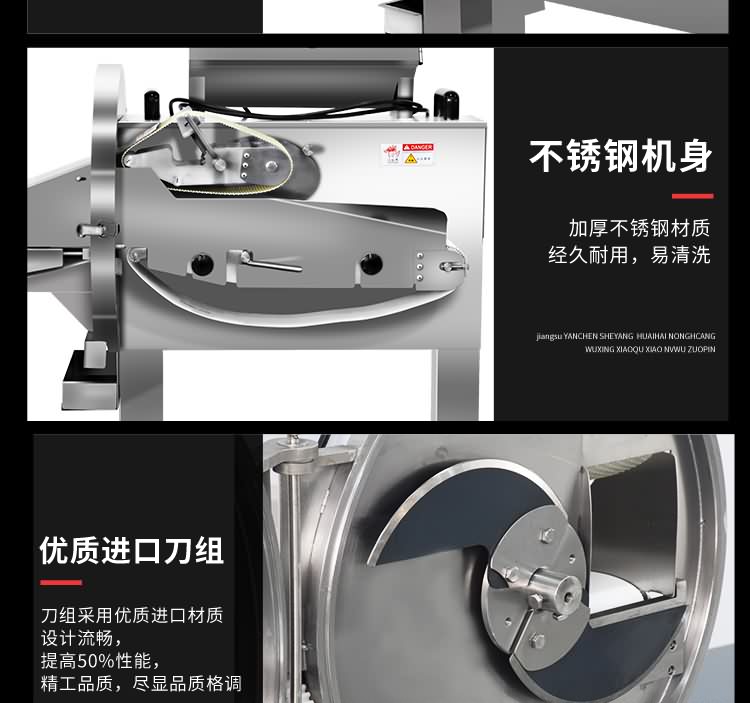 艾博馳QPJ-S120型熟肉切片機(jī)5