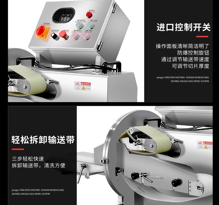 艾博馳QPJ-S120型熟肉切片機(jī)4