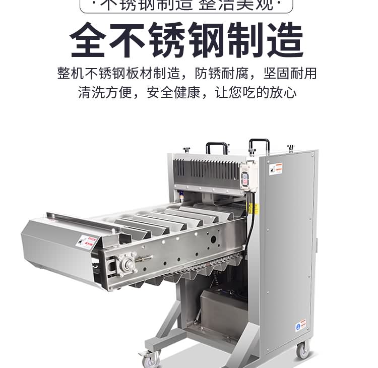 艾博馳ABCH-QT68去魚(yú)頭機(jī)3