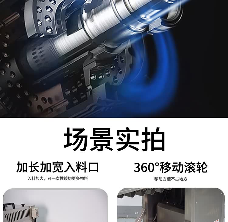 艾博馳ABCH-QT68去魚(yú)頭機(jī)5