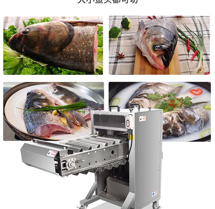 艾博馳ABCH-QT68去魚(yú)頭機(jī)7