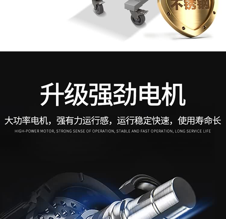 艾博馳ABCH-Q69切魚段機(jī)4