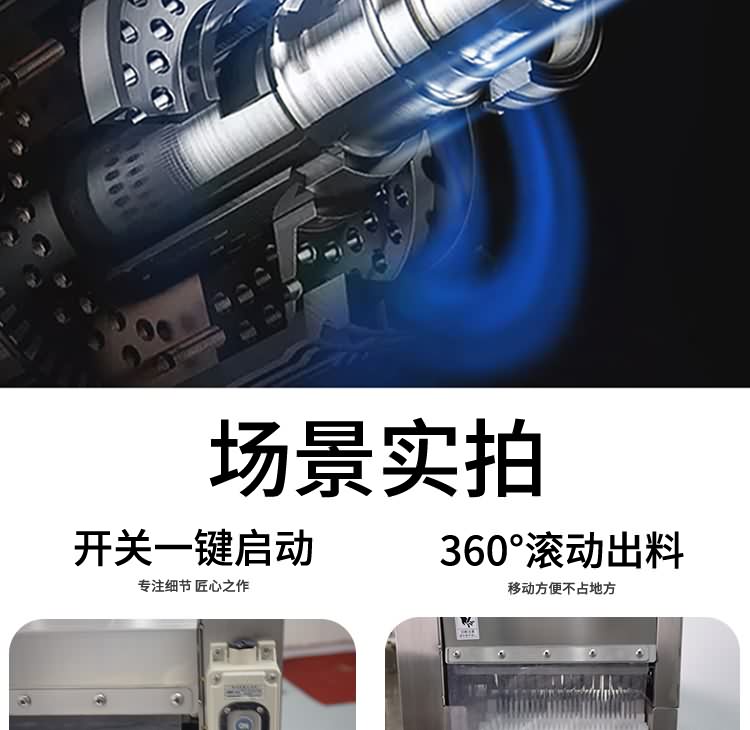 艾博馳ABCH-Q69切魚段機(jī)5