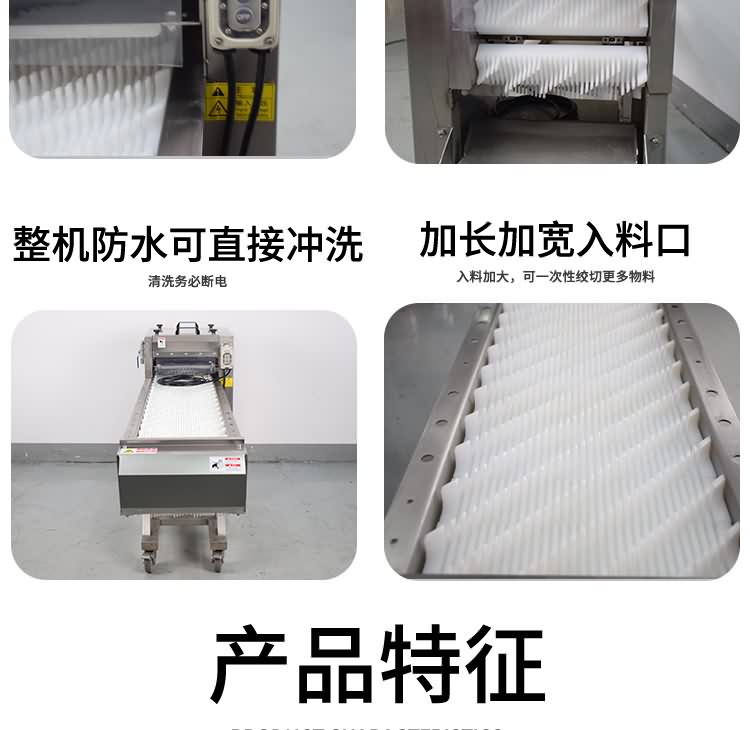 艾博馳ABCH-Q69切魚段機(jī)6