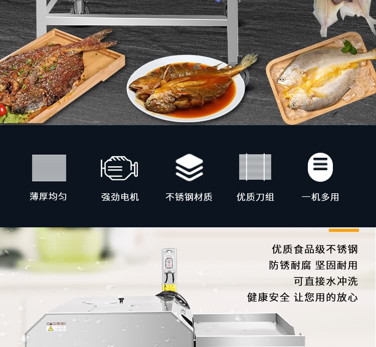 艾博馳ABCH-KP28小型二枚開片殺魚機1