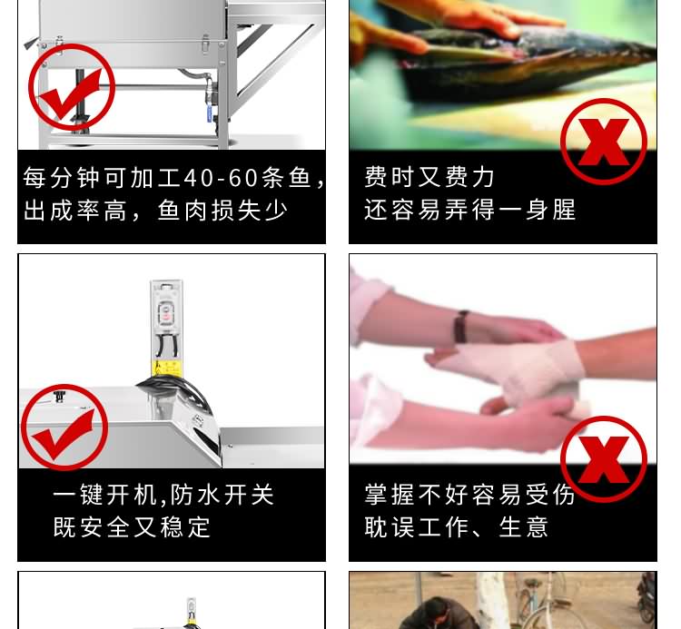 艾博馳ABCH-KP28小型二枚開片殺魚機3